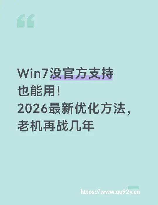 阵容为了挽回用户，微软终于不强制你更新Windows了